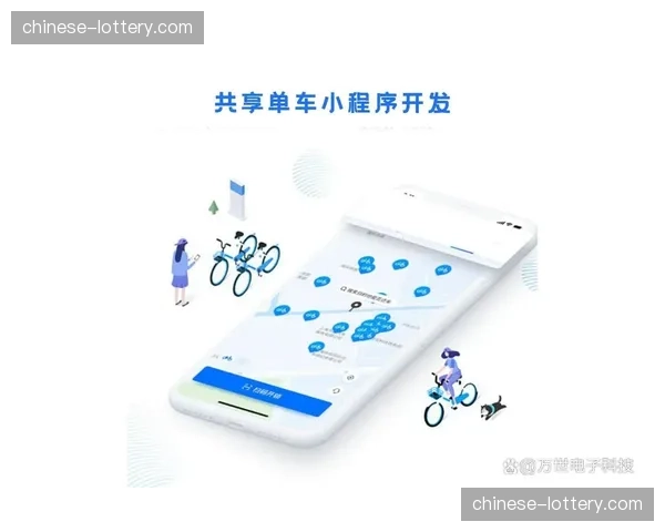 数字化调度系统关联共享单车，赛事最后一公里衔接顺
