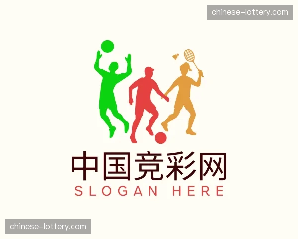 关于中国竞彩网官方网站